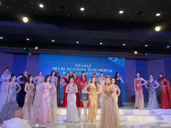 Thái Thị Mai Trinh – Hoa hậu Trí tuệ Doanh nhân Aphca Asian Việt – Hàn 2019