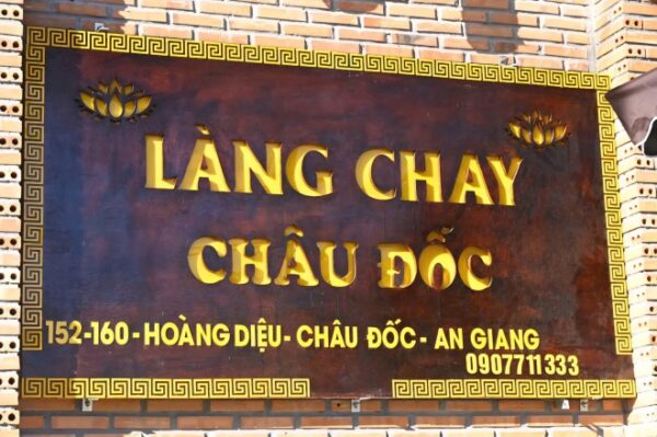 LÀNG CHAY CHÂU ĐỐC